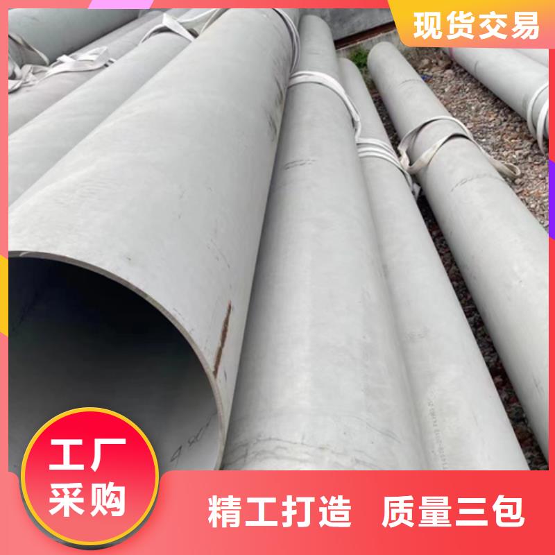 【不锈钢焊管_不锈钢复合板随心所欲定制】