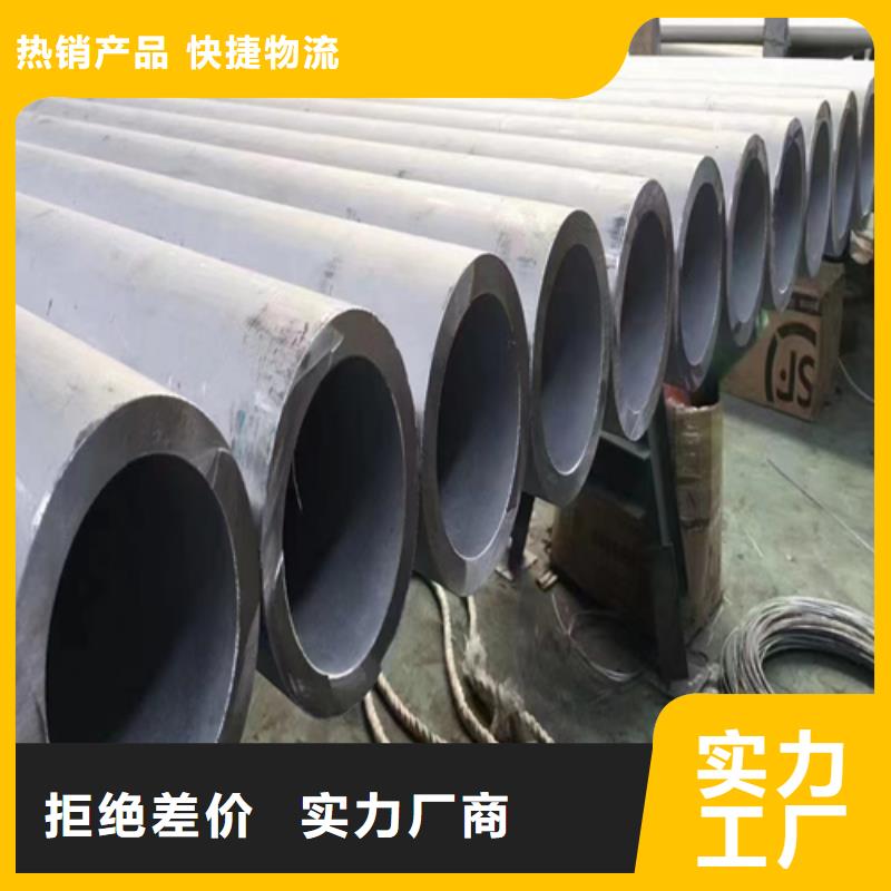 不锈钢焊管不锈钢复合板海量库存