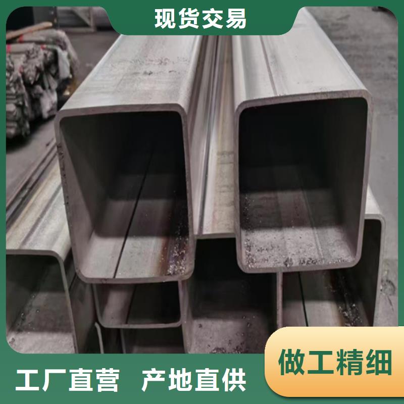 不锈钢碳钢复合板视频-不锈钢碳钢复合板_云南省楚雄市市场覆盖元谋|南华|文山|临沧|红河|德宏|丽江|普洱|大理等