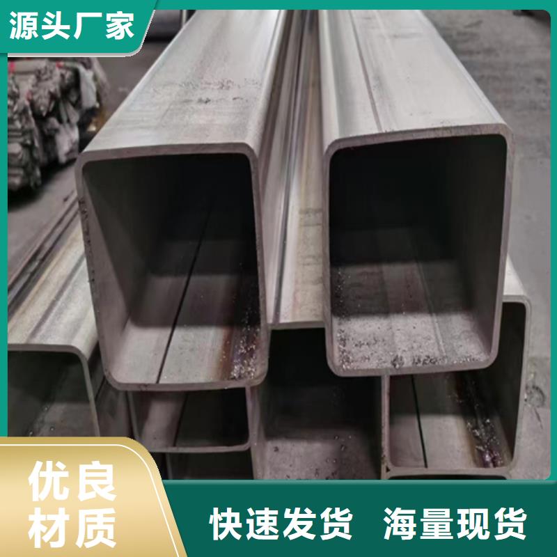 源头厂家来图定制 【量大更优惠不锈钢焊管,不锈钢复合板客户好评】-伟嘉