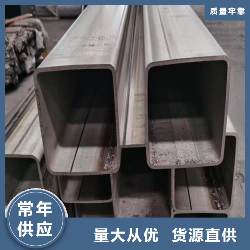 不锈钢焊管打造行业品质