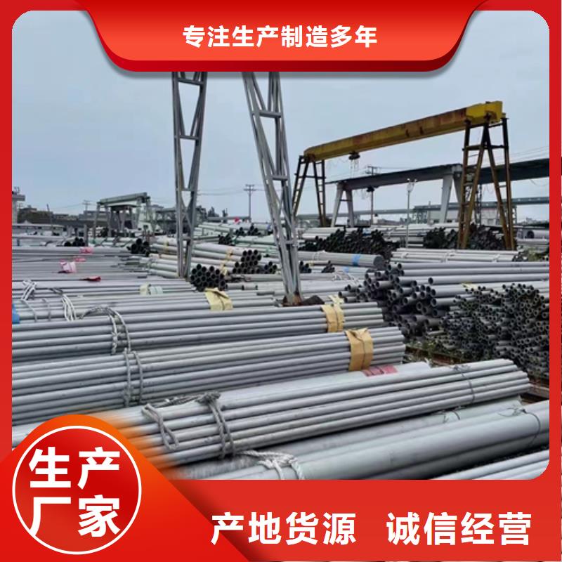 【不锈钢焊管】锅炉配件免费获取报价-惠宁金属制品(湖南省分公司)