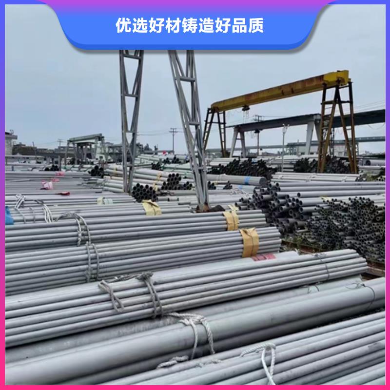 不锈钢焊管,【不锈钢焊管厂家】产地采购|南华|牟定|怒江|丽江|临沧|曲靖aq00.com