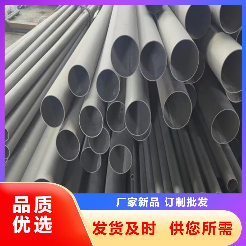不锈钢焊管不锈钢复合板品质信得过