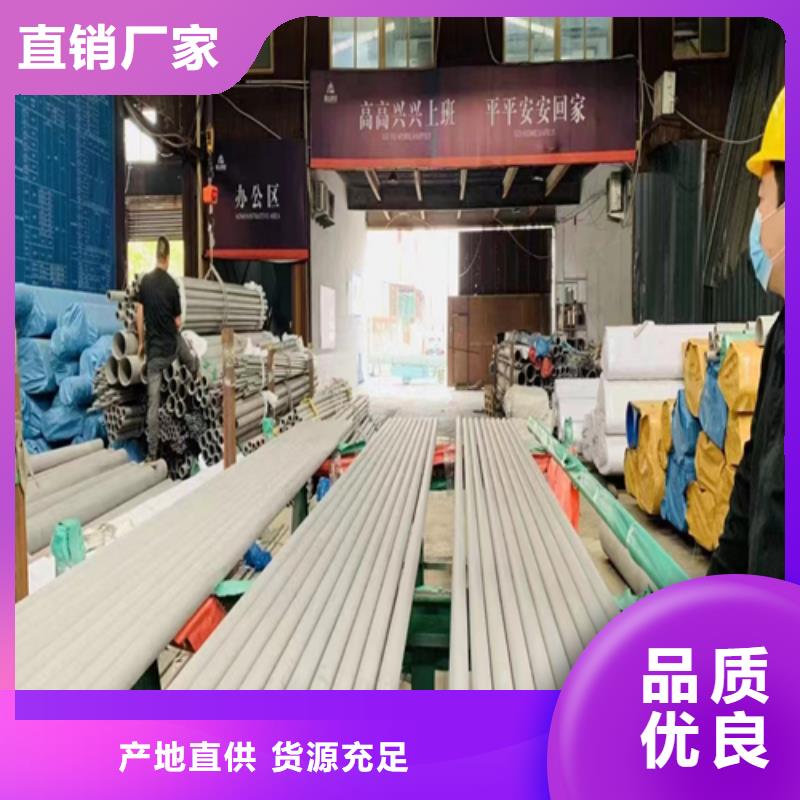 不锈钢碳钢复合板视频-不锈钢碳钢复合板_云南省楚雄市市场覆盖元谋|南华|文山|临沧|红河|德宏|丽江|普洱|大理等