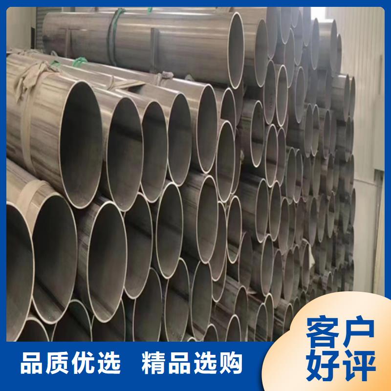 【不锈钢焊管_不锈钢复合板随心所欲定制】