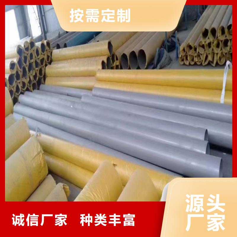 不锈钢焊管不锈钢复合板源头采购
