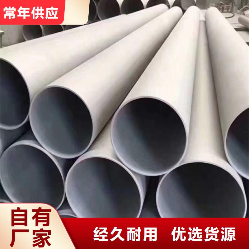 【不锈钢焊管】锅炉炉条定制销售售后为一体
