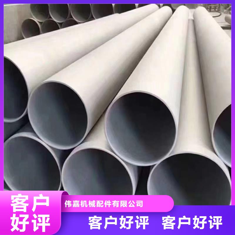 【原厂制造 不锈钢焊管不锈钢复合板欢迎来电咨询】-同城欢迎来电询价-产品资讯