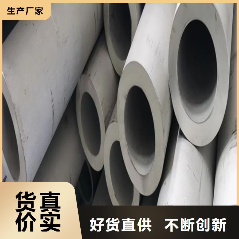 不锈钢焊管好产品放心购