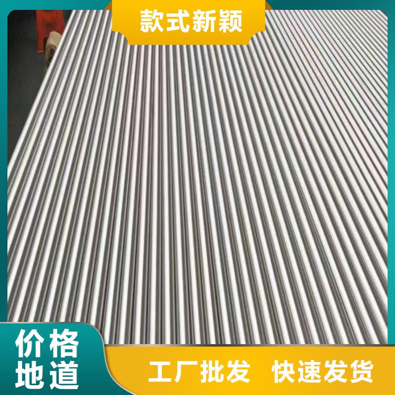 不锈钢焊管不锈钢复合板品质信得过