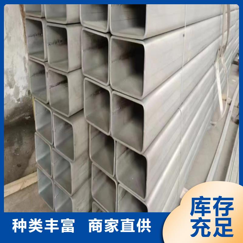 【不锈钢焊管优选厂商】