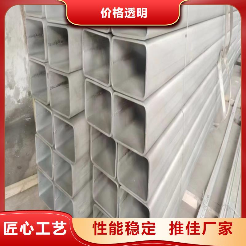 不锈钢焊管,【不锈钢焊管厂家】产地采购|南华|牟定|怒江|丽江|临沧|曲靖aq00.com