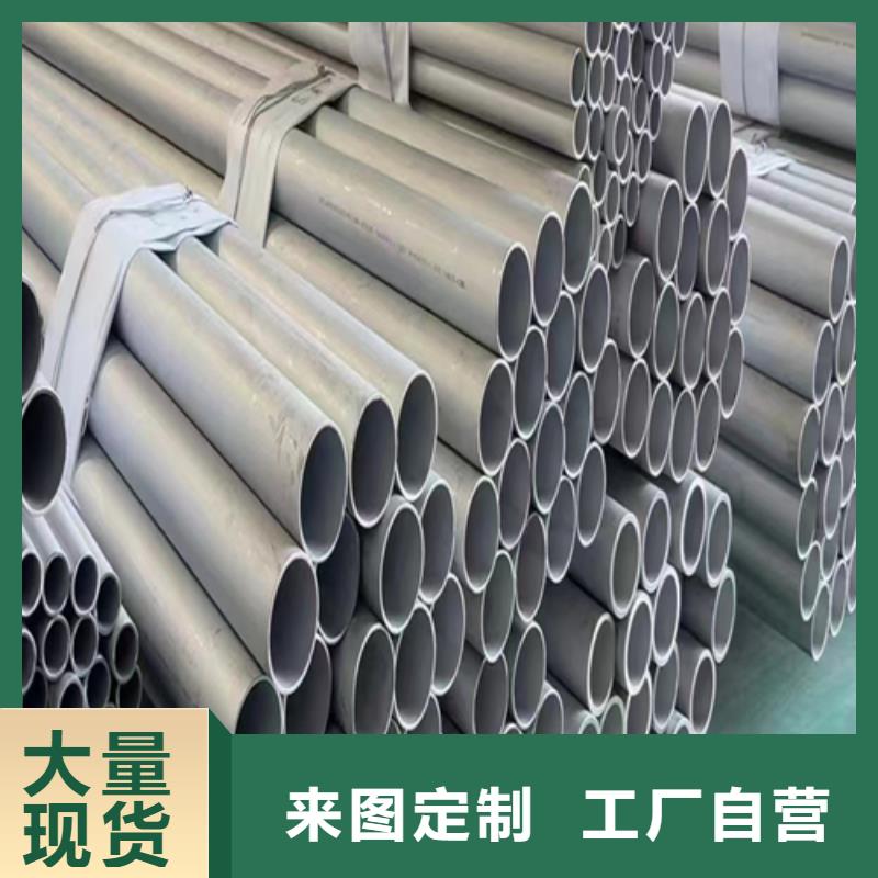 【 不锈钢焊管不锈钢复合板欢迎来电咨询】-惠宁金属制品(伊犁市分公司)|覆盖地域克拉玛依|乌鲁木齐