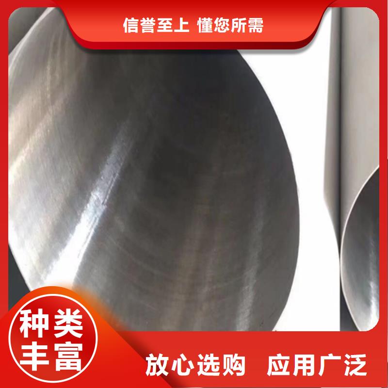 专业品质 不锈钢焊管 【锅炉管厂家】现货销售厂家实力大_视频
