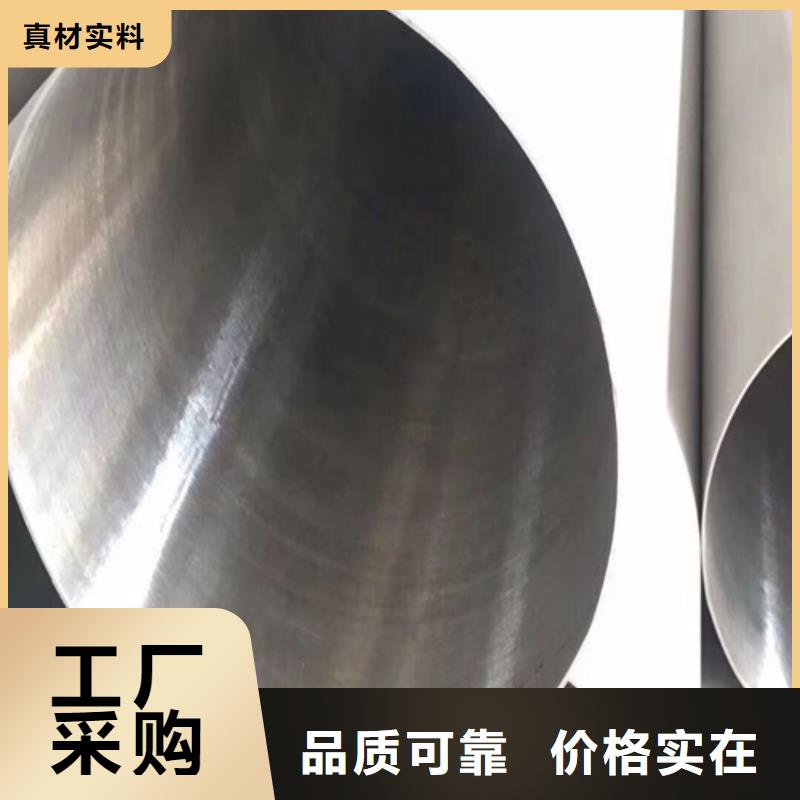 不锈钢焊管不锈钢复合板颜色尺寸款式定制