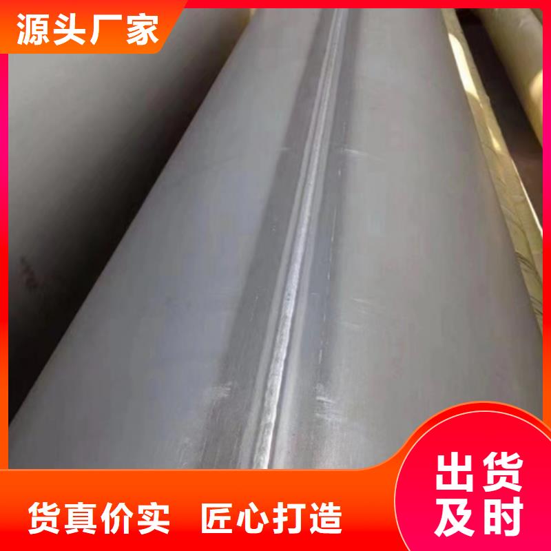 不锈钢焊管不锈钢复合板颜色尺寸款式定制