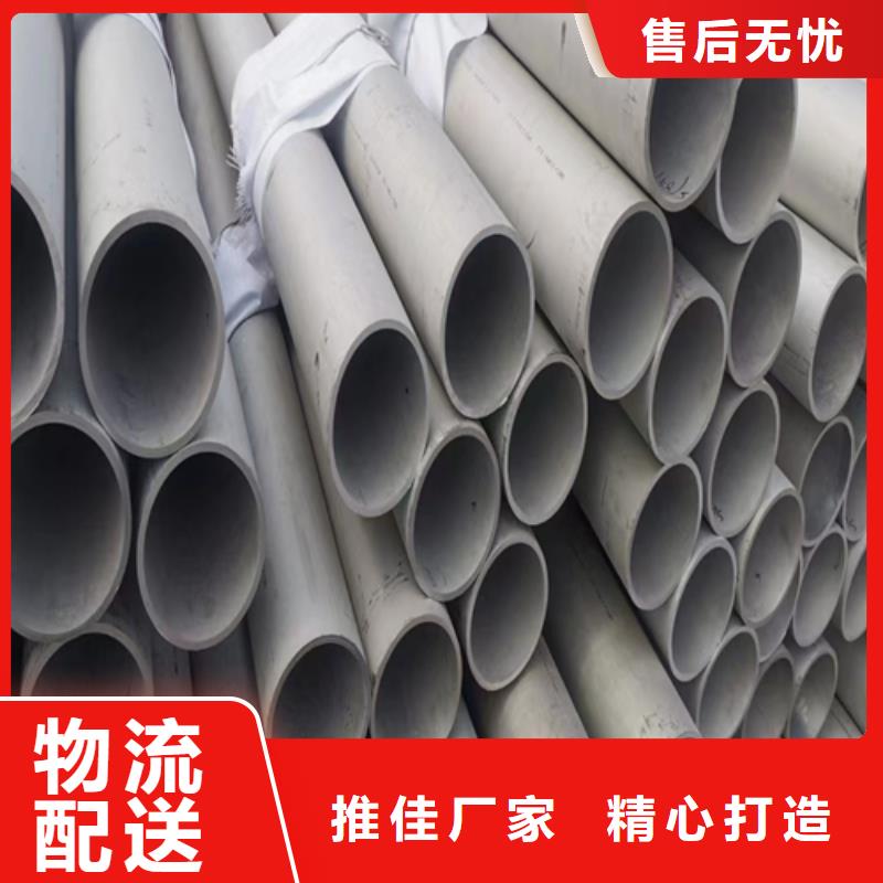 源头厂家来图定制 【量大更优惠不锈钢焊管,不锈钢复合板客户好评】-伟嘉