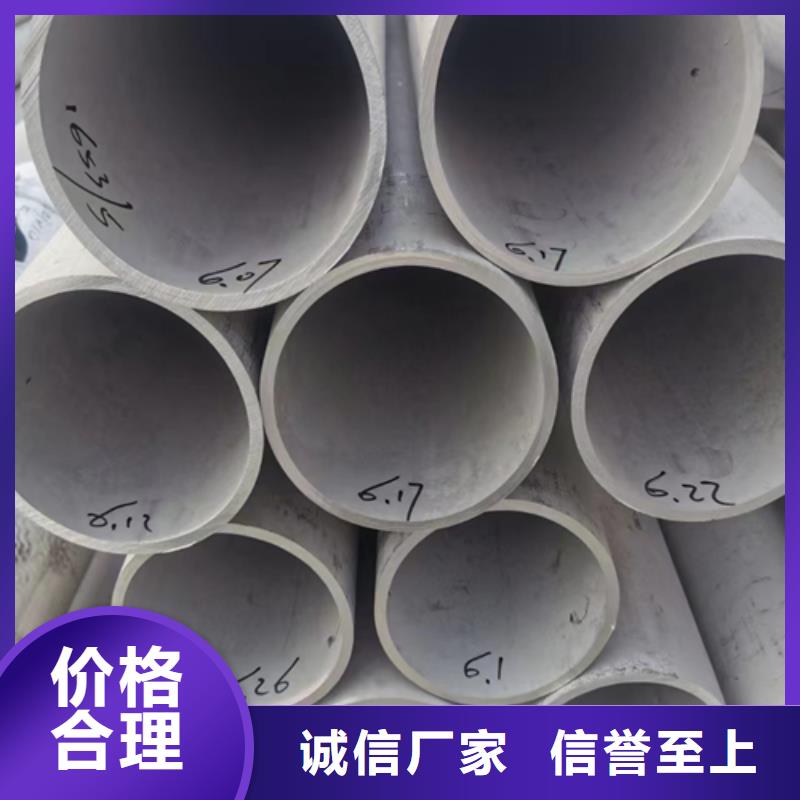 专业品质 不锈钢焊管 【锅炉管厂家】现货销售厂家实力大_视频
