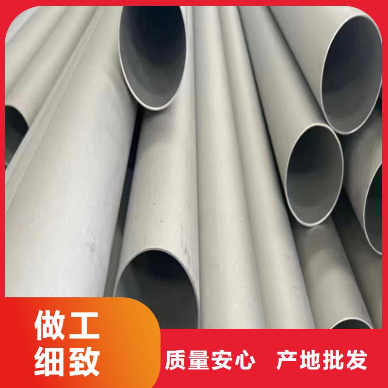 不锈钢焊管不锈钢复合板颜色尺寸款式定制