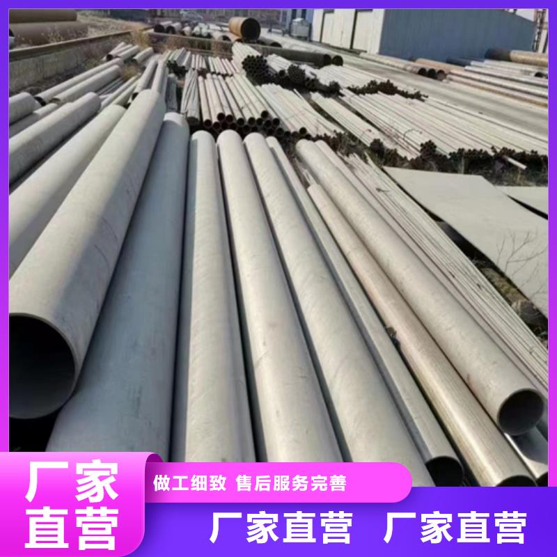 不锈钢碳钢复合板视频-不锈钢碳钢复合板_云南省楚雄市市场覆盖元谋|南华|文山|临沧|红河|德宏|丽江|普洱|大理等