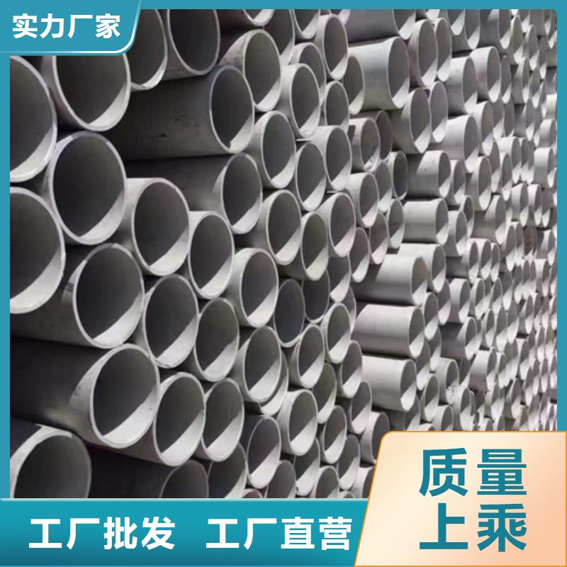 不锈钢碳钢复合板视频-不锈钢碳钢复合板_云南省楚雄市市场覆盖元谋|南华|文山|临沧|红河|德宏|丽江|普洱|大理等