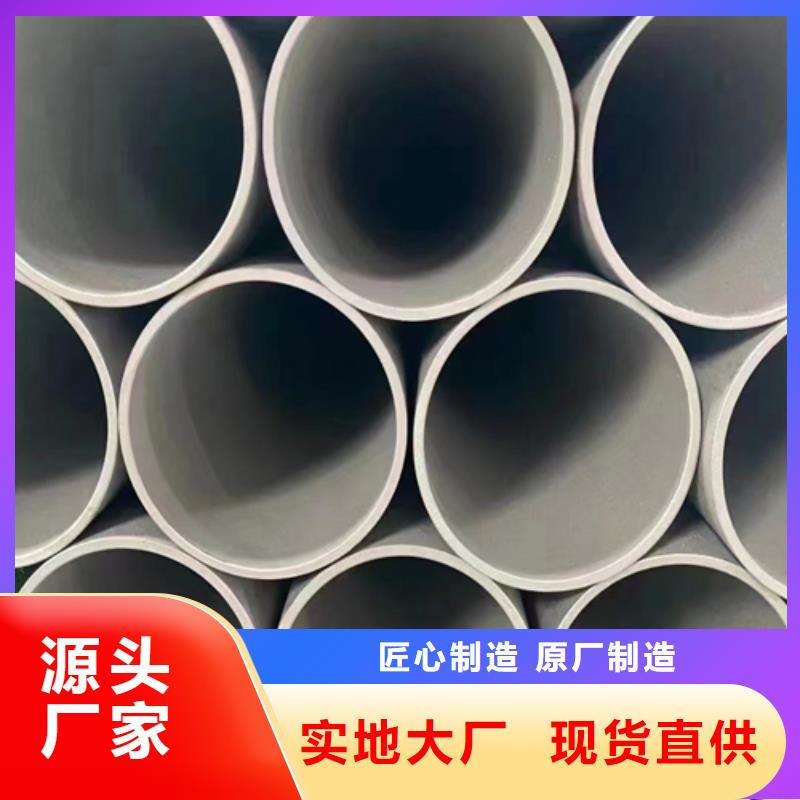 【不锈钢焊管-无缝钢管厂家大量现货】