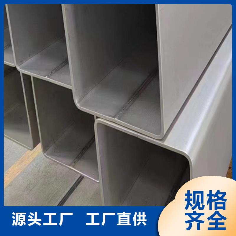 源头厂家来图定制 【量大更优惠不锈钢焊管,不锈钢复合板客户好评】-伟嘉