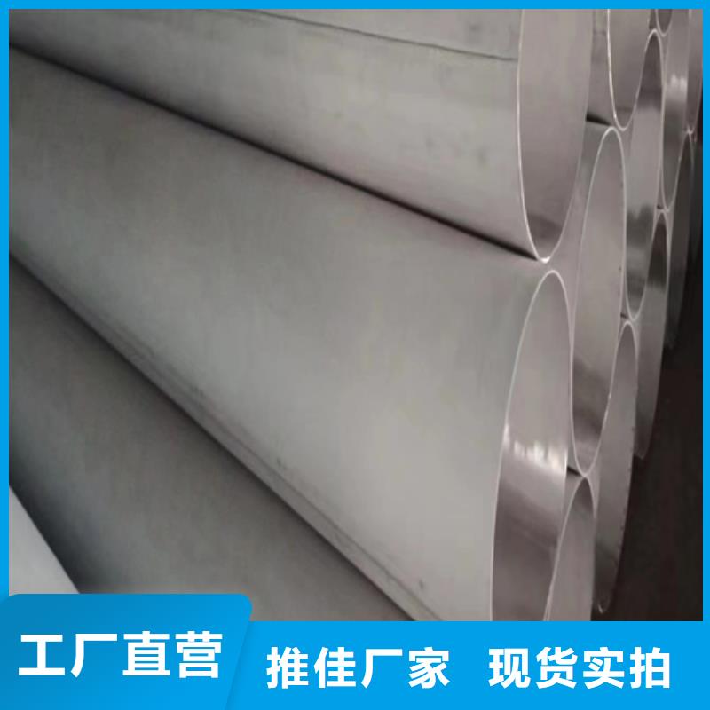 不锈钢碳钢复合板视频-不锈钢碳钢复合板_云南省楚雄市市场覆盖元谋|南华|文山|临沧|红河|德宏|丽江|普洱|大理等