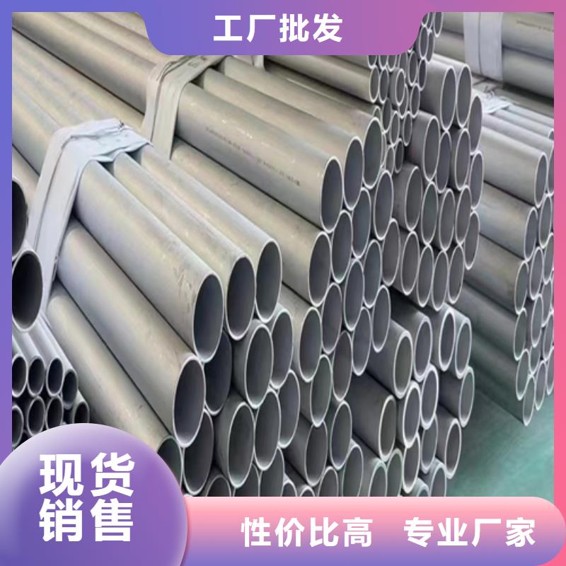 不锈钢焊管不锈钢复合板海量库存