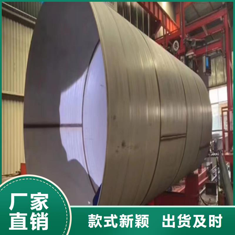 【不锈钢焊管优选厂商】