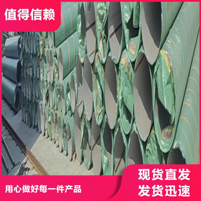 不锈钢焊管好产品放心购