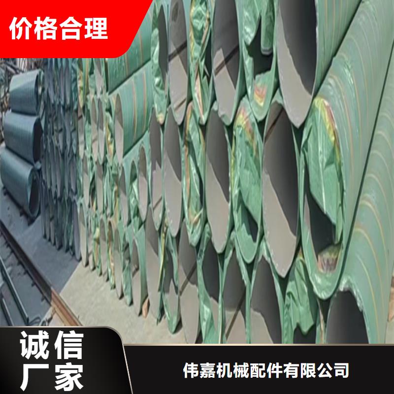 源头厂家来图定制 【量大更优惠不锈钢焊管,不锈钢复合板客户好评】-伟嘉