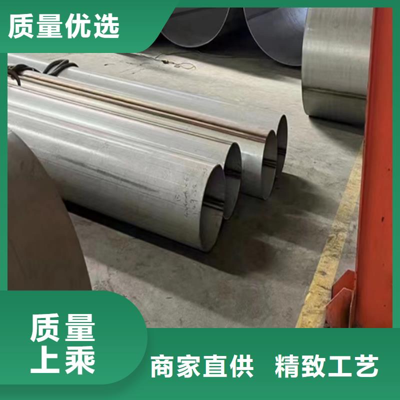不锈钢焊管 【锅炉管厂家】现货销售惠宁金属不锈钢碳钢复合板