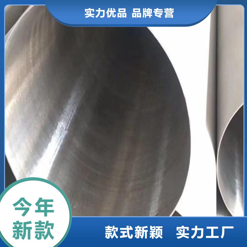 【不锈钢焊管-镀锌管厂家每一处都是匠心制作】