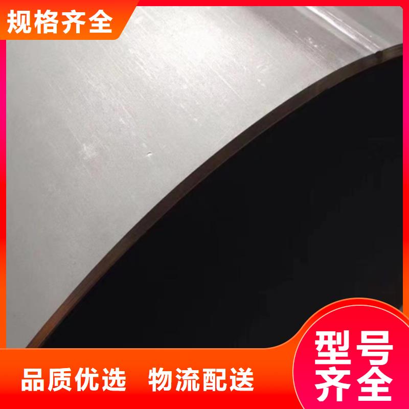 不锈钢碳钢复合板-视频-远安|夷陵|孝感|黄石|武汉|黄冈|襄阳|恩施不锈钢碳钢复合板贴心服务-惠宁金属制品(宜昌市分公司)