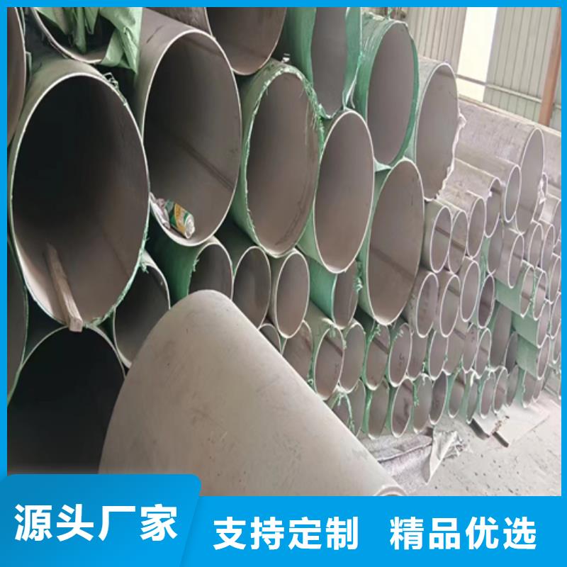 不锈钢碳钢复合板视频-不锈钢碳钢复合板_云南省楚雄市市场覆盖元谋|南华|文山|临沧|红河|德宏|丽江|普洱|大理等