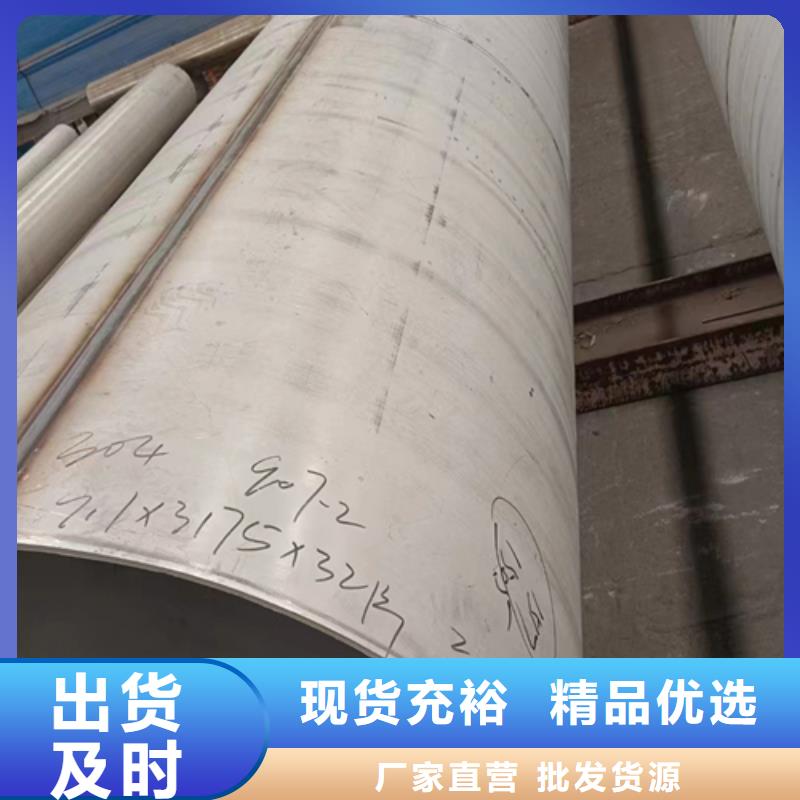 不锈钢焊管_不锈钢复合板真材实料加工定制