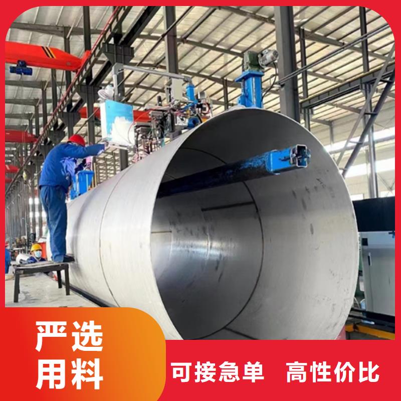 【 不锈钢焊管不锈钢复合板欢迎来电咨询】-惠宁金属制品(伊犁市分公司)|覆盖地域克拉玛依|乌鲁木齐