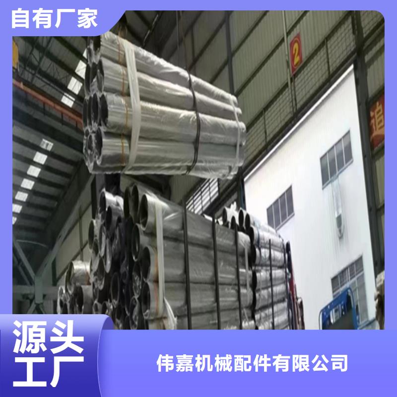 【原厂制造 不锈钢焊管不锈钢复合板欢迎来电咨询】-同城欢迎来电询价-产品资讯