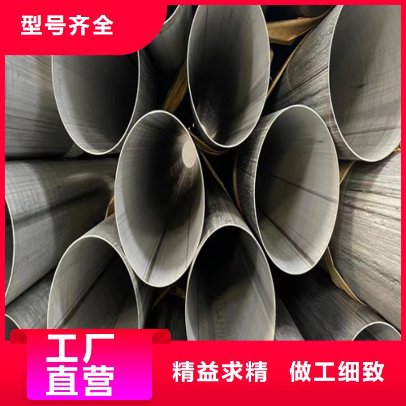 不锈钢焊管310S不锈钢复合板用途广泛