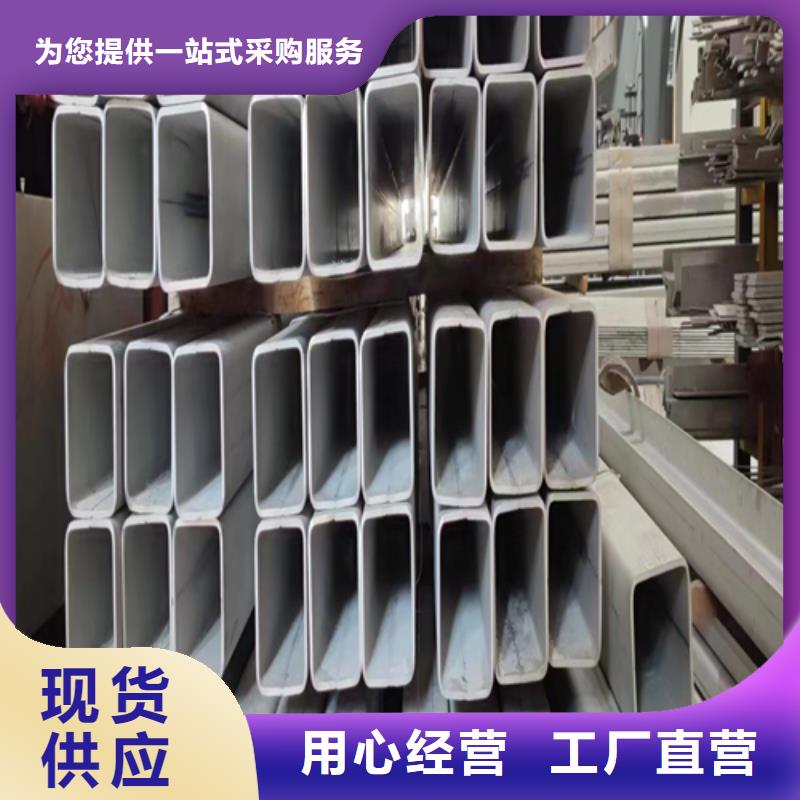不锈钢焊管310S不锈钢复合板用途广泛