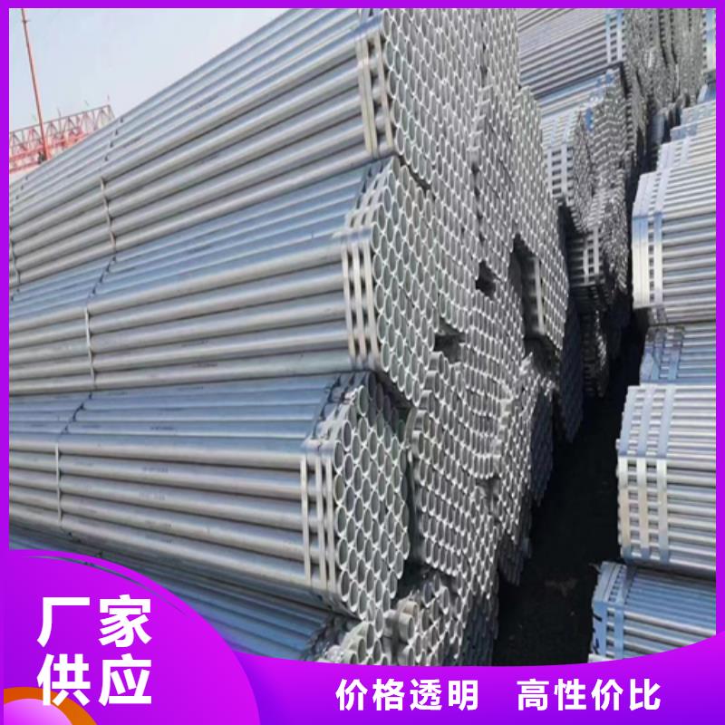 【镀锌管,锅炉管匠心品质】