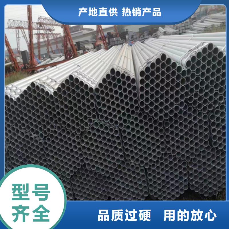 不锈钢碳钢复合板-视频-不锈钢碳钢复合板_湖北省惠宁金属制品(湖北省分公司)