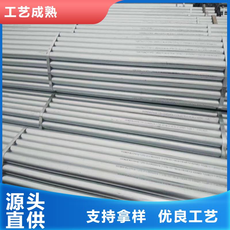 不锈钢碳钢复合板-视频-不锈钢碳钢复合板_湖北省惠宁金属制品(湖北省分公司)