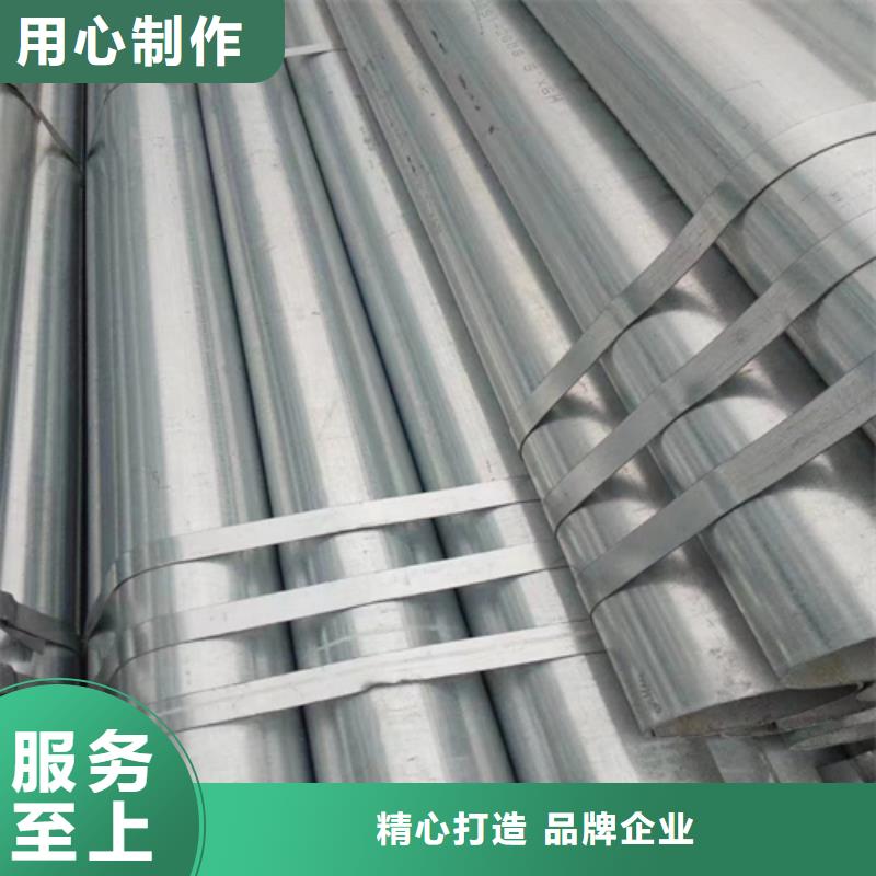 镀锌管不锈钢焊管实力厂家