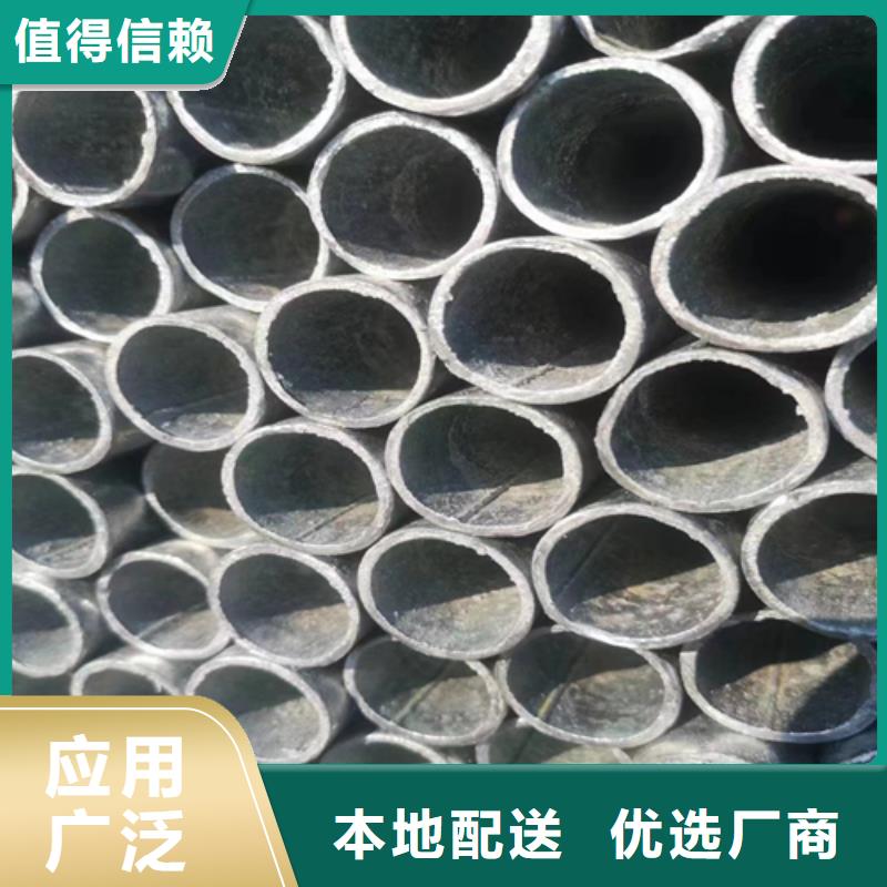 镀锌管不锈钢复合板严选好货
