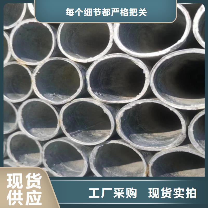 惠宁金属镀锌管_【不锈钢复合板】原厂制造-业务覆盖区域|丹凤|柞水|西安|铜川|延安|榆林|安康-阿奇乐乐