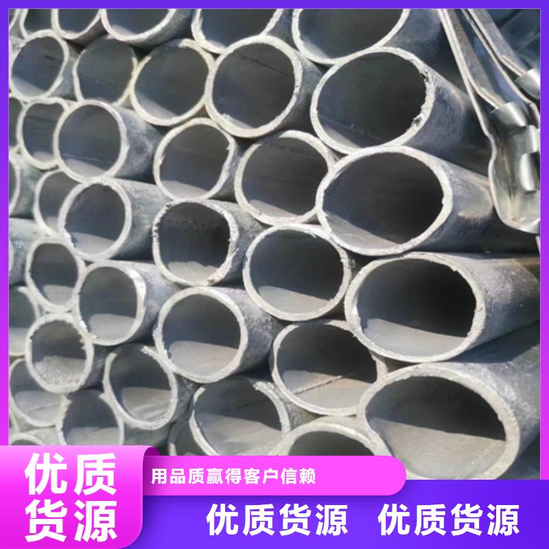 【 镀锌管,不锈钢复合板订制批发】-惠宁金属制品(贵州省分公司)