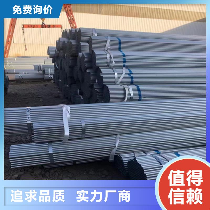 惠宁金属不锈钢碳钢复合板【镀锌管】_锅炉配件好品质经得住考验aq00.com